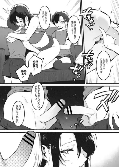 嬲① 10