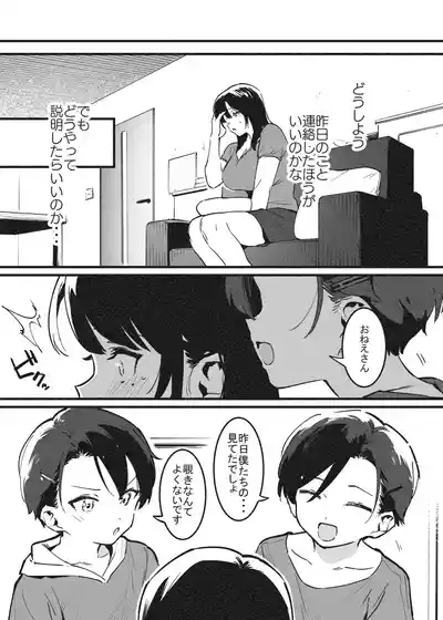 嬲① 5
