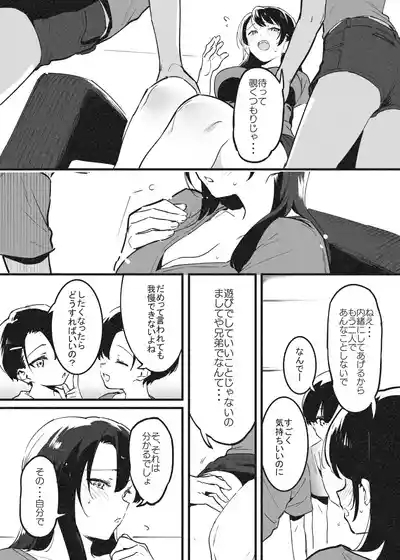 嬲① 6