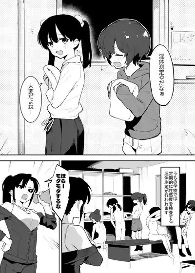 学園⓪～② 1