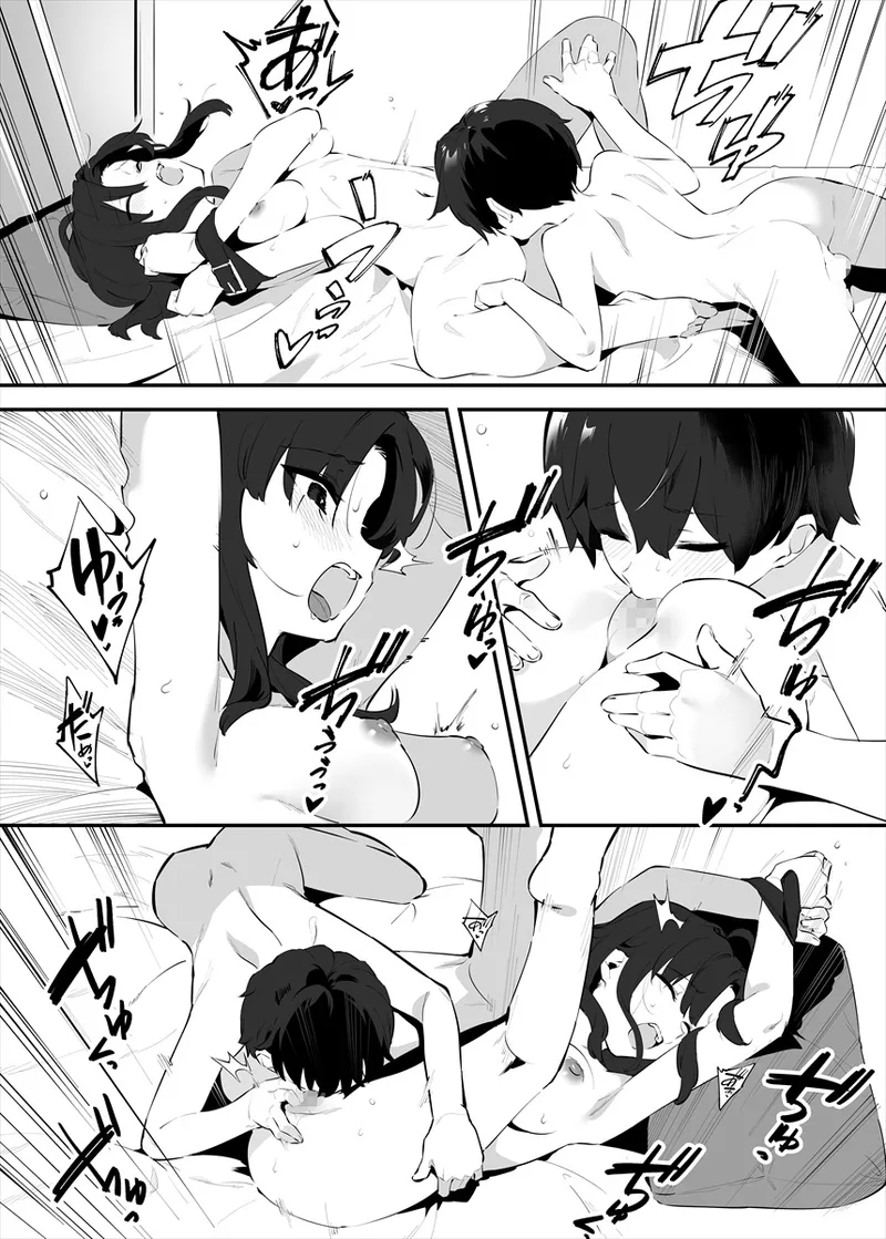 してる姉弟の休日 57
