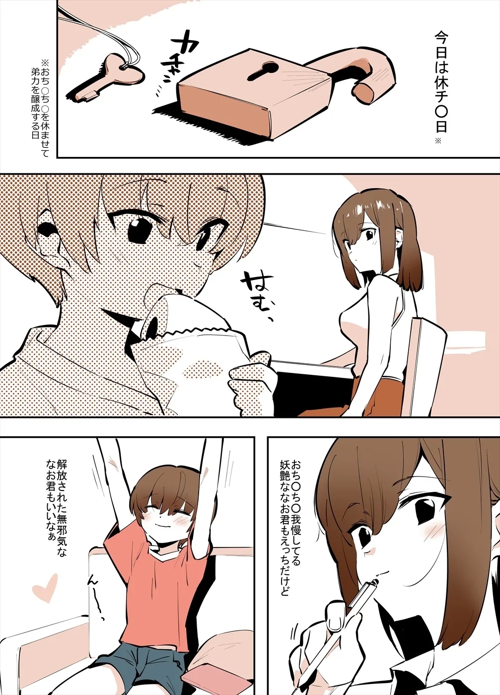 #560373 Hentaiaz.com - Hentaiaz.com - 1