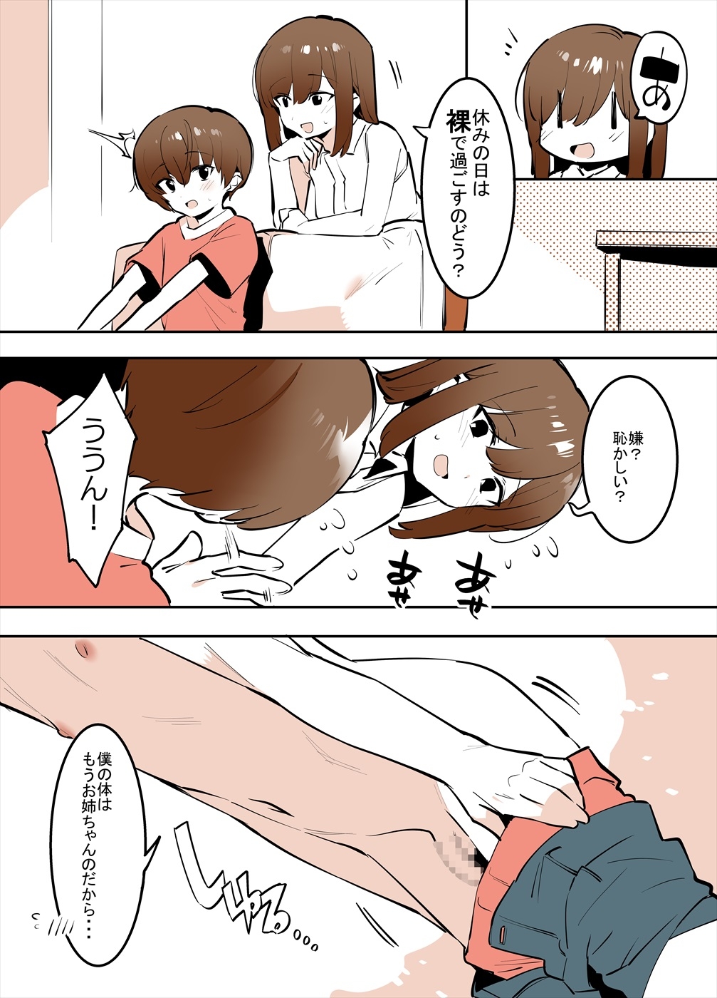 #560373 Hentaiaz.com - Hentaiaz.com - 2