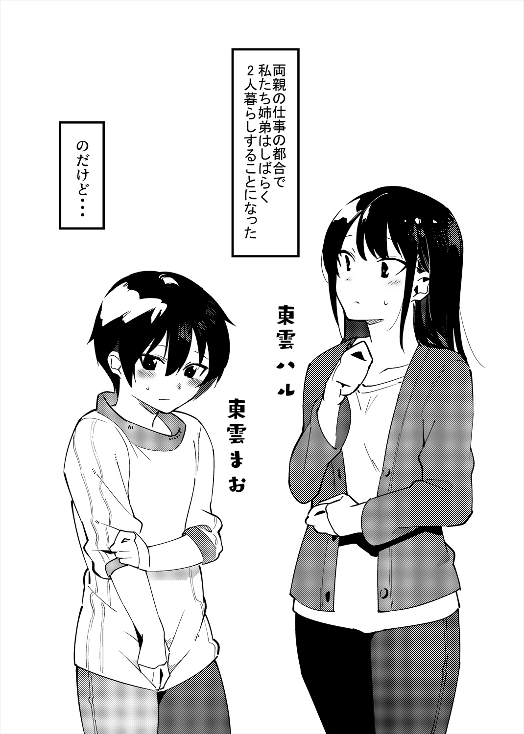 #560384 Hentaiaz.com - Hentaiaz.com - 2