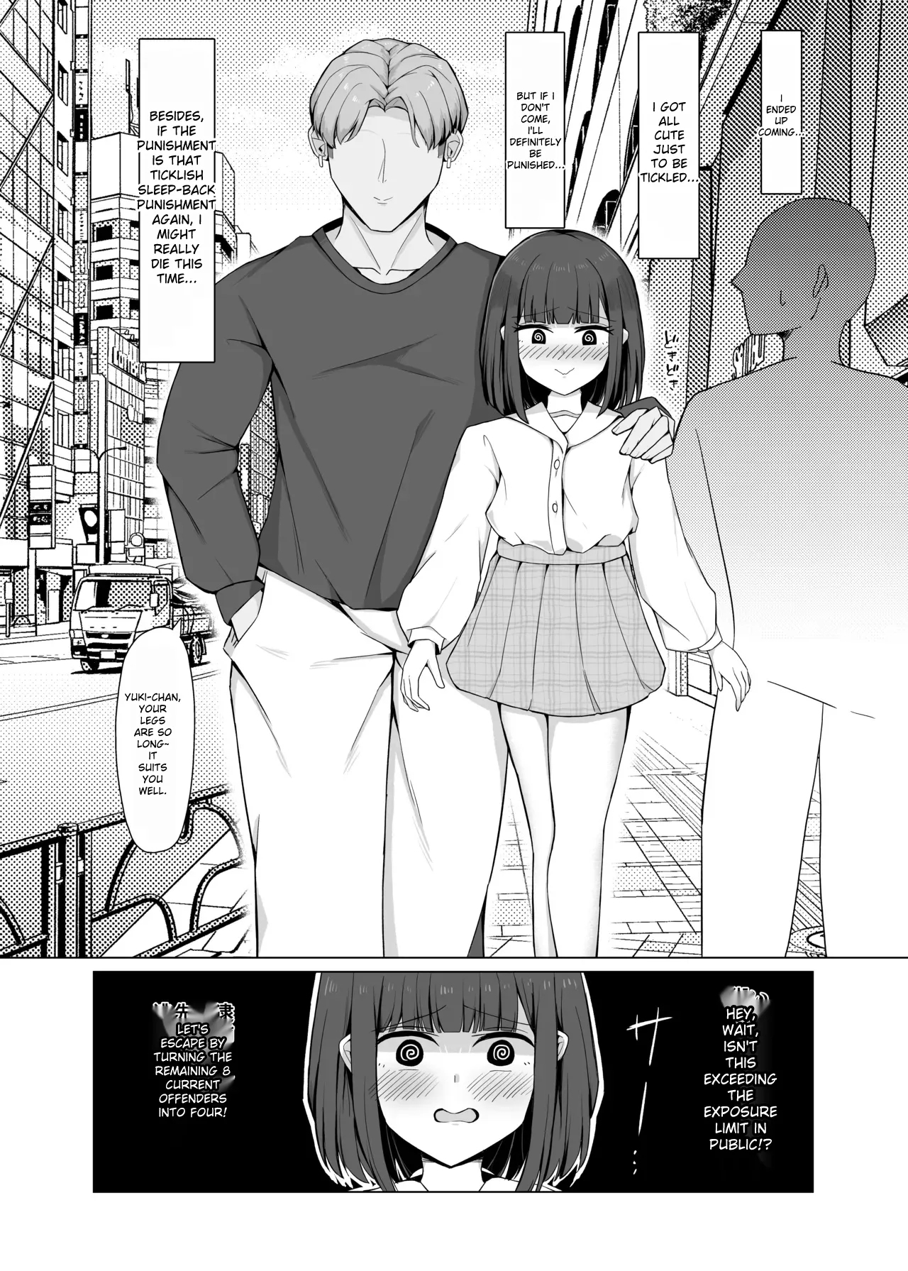 The girl who was trying to get him to come to her house was a hentai heroine - Page 11