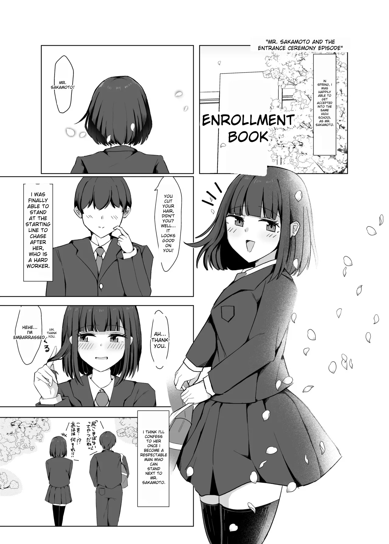 The girl who was trying to get him to come to her house was a hentai heroine - Page 4