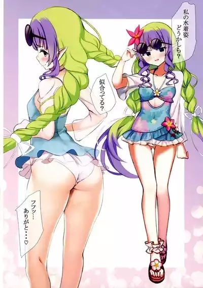 dripping water swimsuit princess PriCone Swimsuit Book Full Color 10
