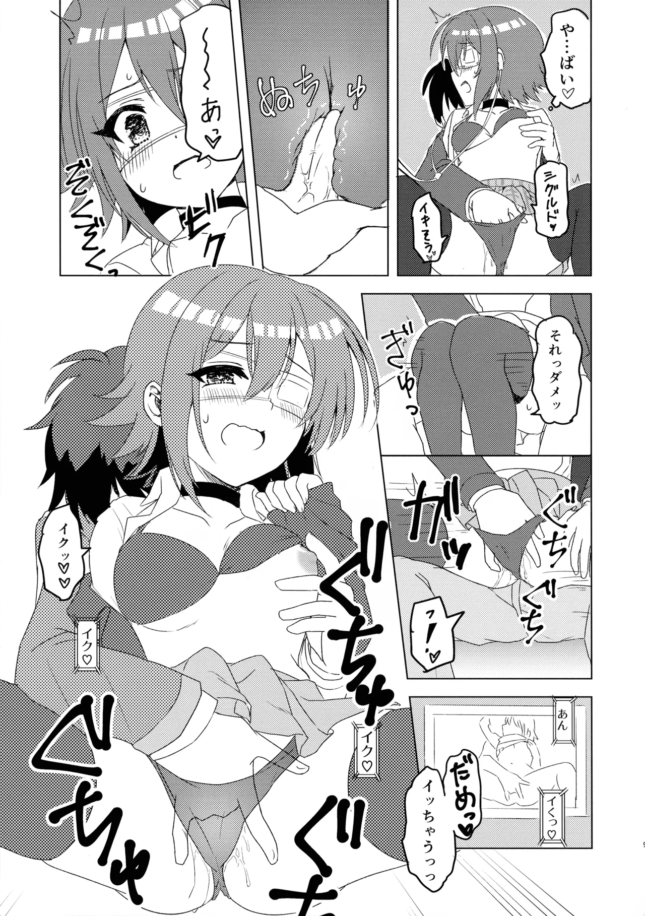 Anna-chan and Puberty - Page 10