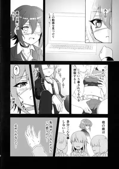 Anna-chan and Puberty 7
