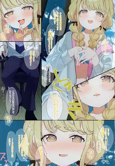 Fujita Kotone and the Secret Summer Training Camp 5