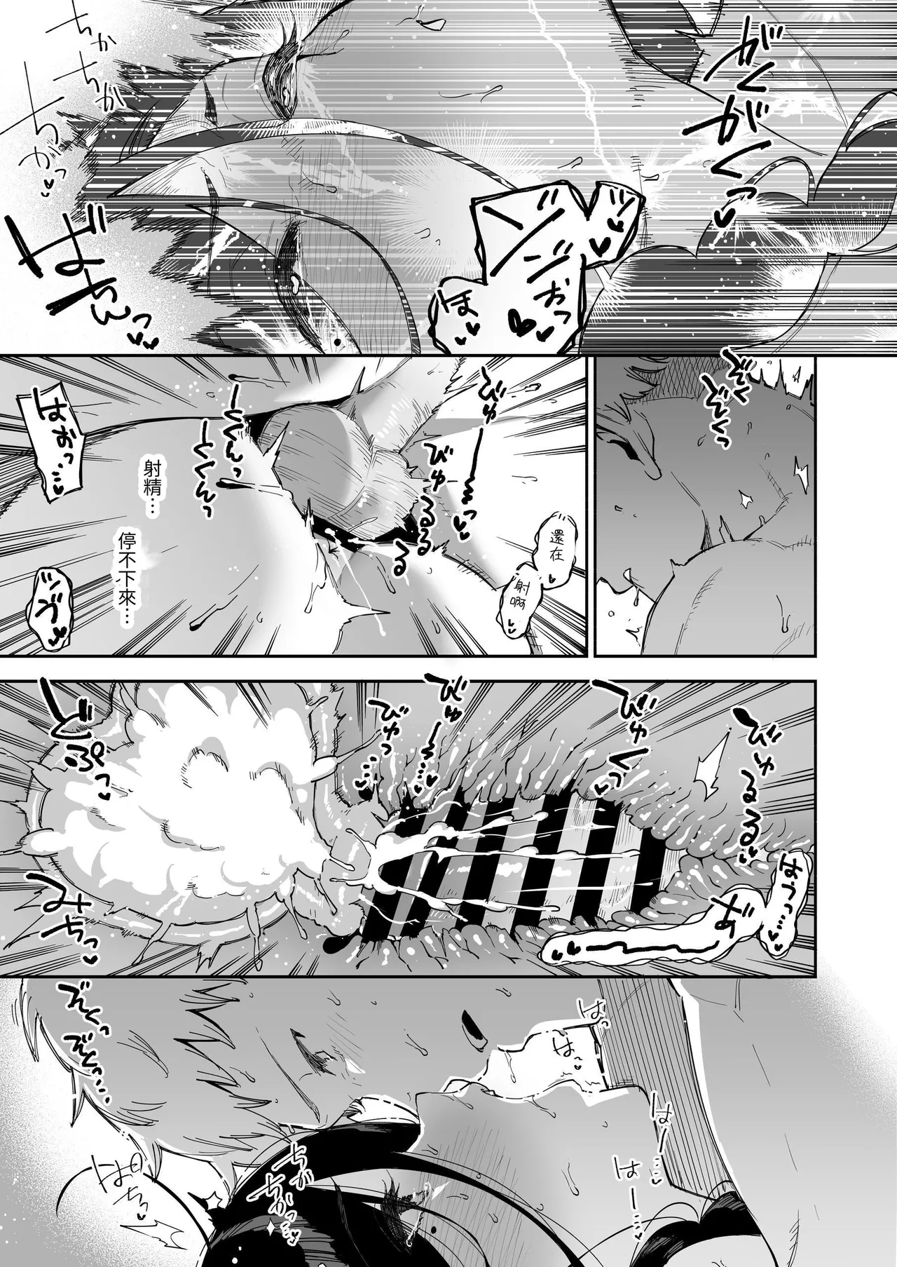 Tonari no Ayane-san Souchuuhen | 鄰居的文音小姐 總集篇 - Page 200