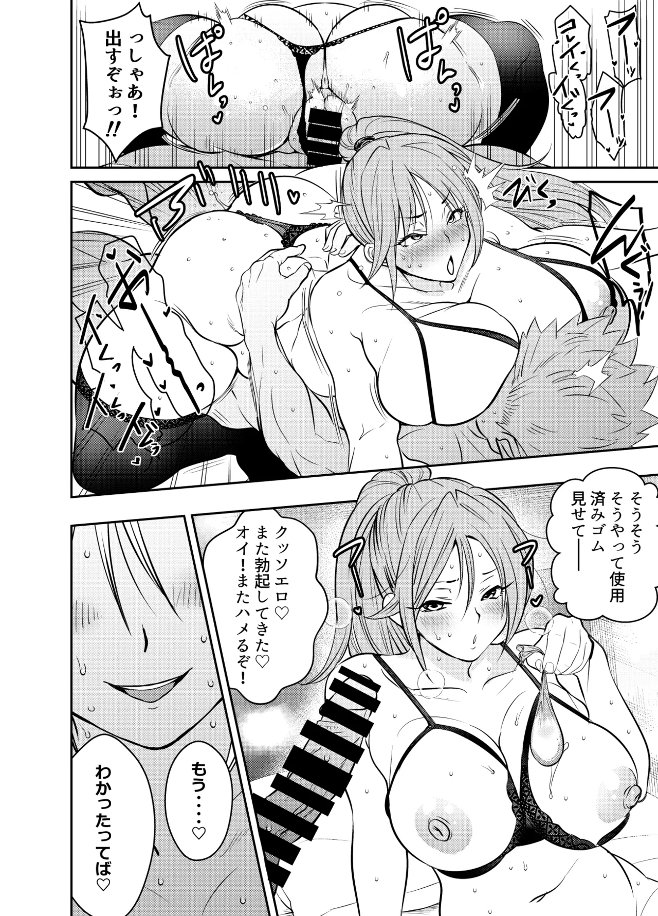 リクエストいただいたものです 4