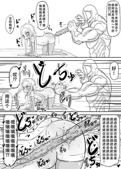 穿越到少子高龄严重化出产作为义务教育的世界的大叔的故事3 9