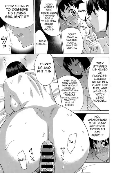 Kansatsu | Observation 5