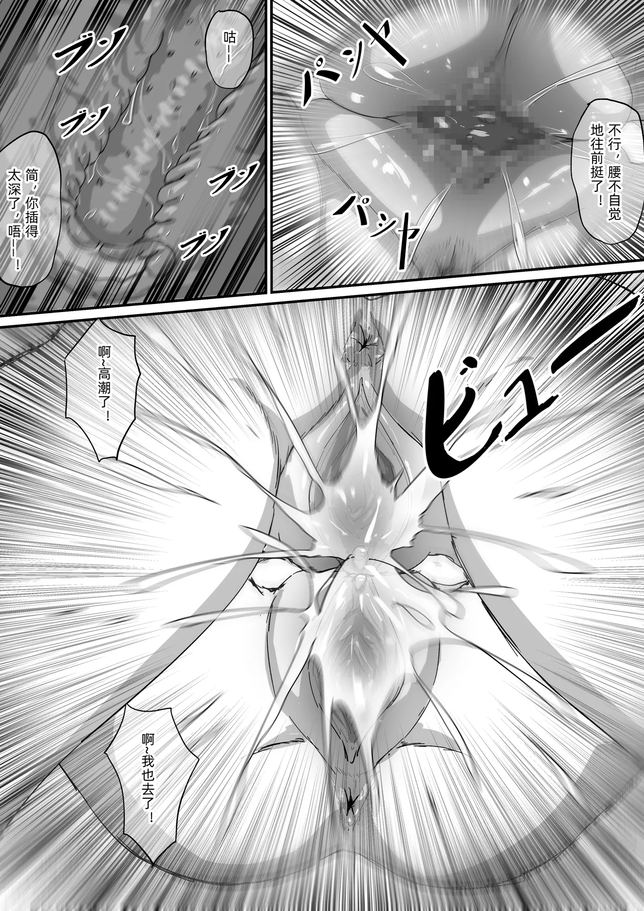 简X朱鸢 3