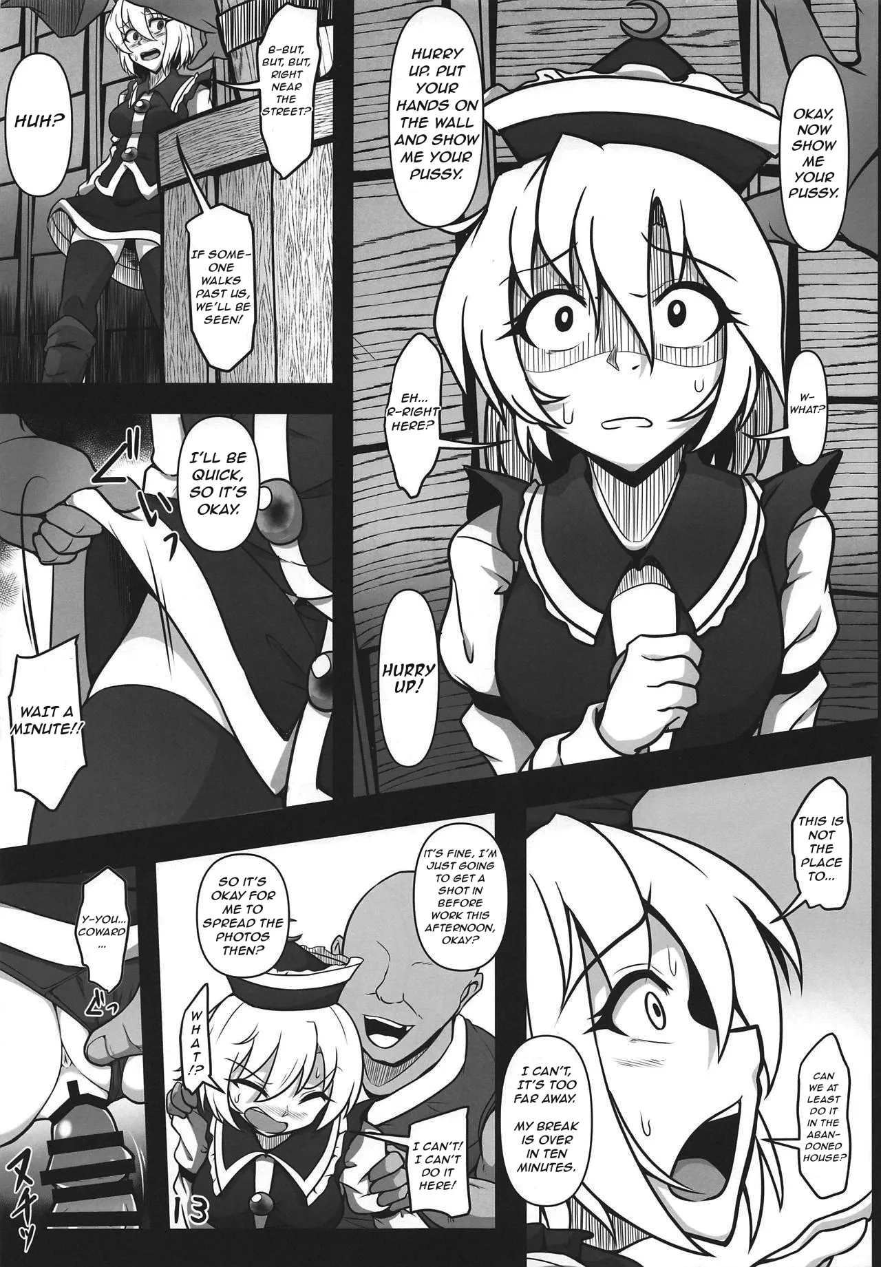 Odosare Lunasa | Blackmailed Lunasa - Page 12