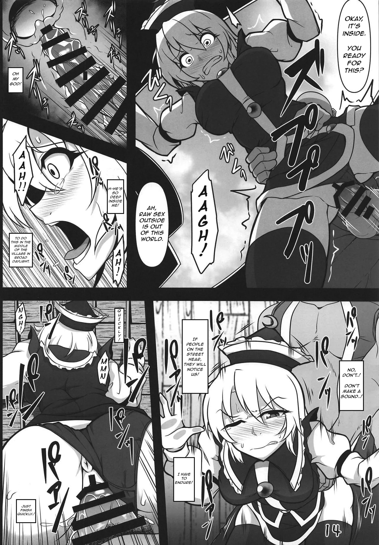 Odosare Lunasa | Blackmailed Lunasa - Page 13