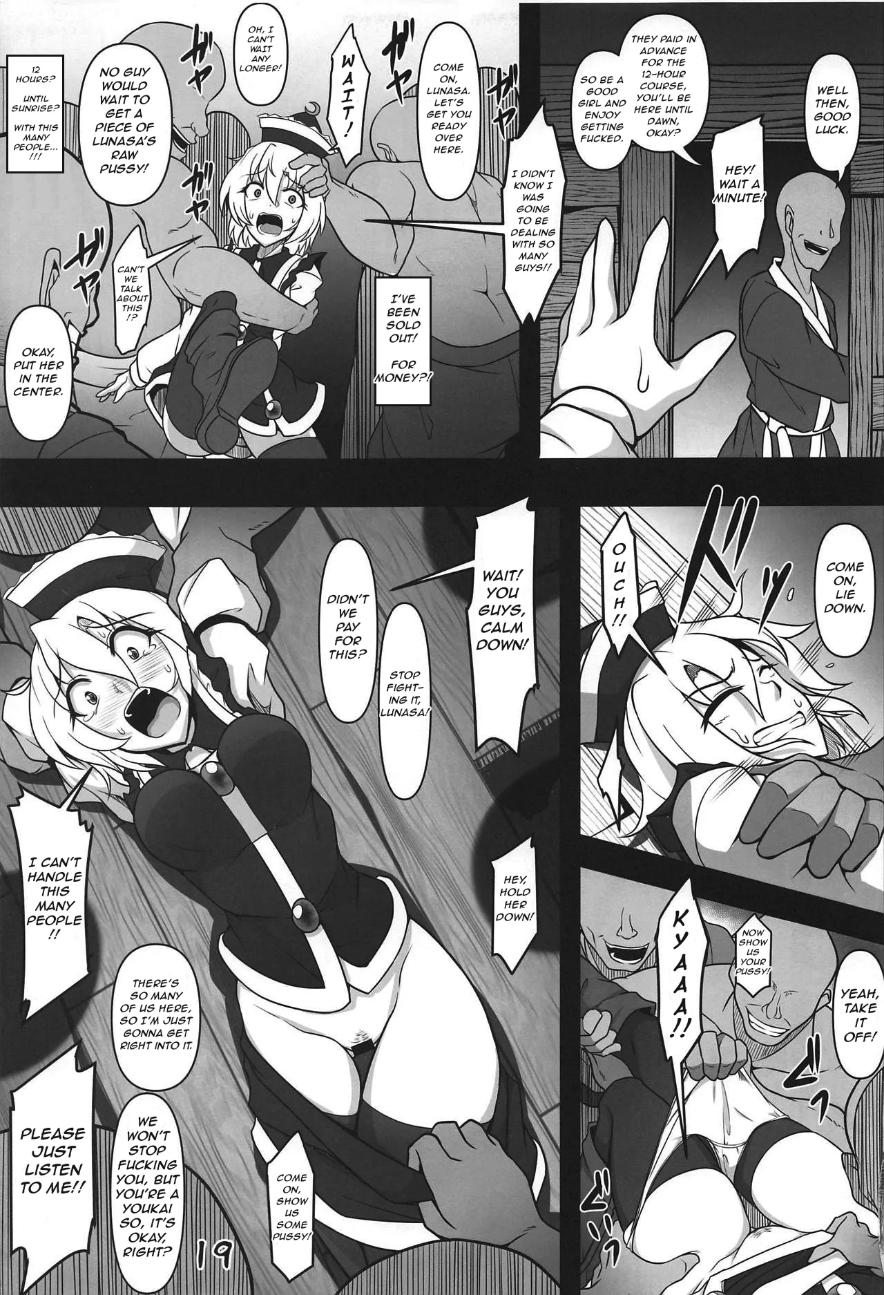 Odosare Lunasa | Blackmailed Lunasa - Page 18