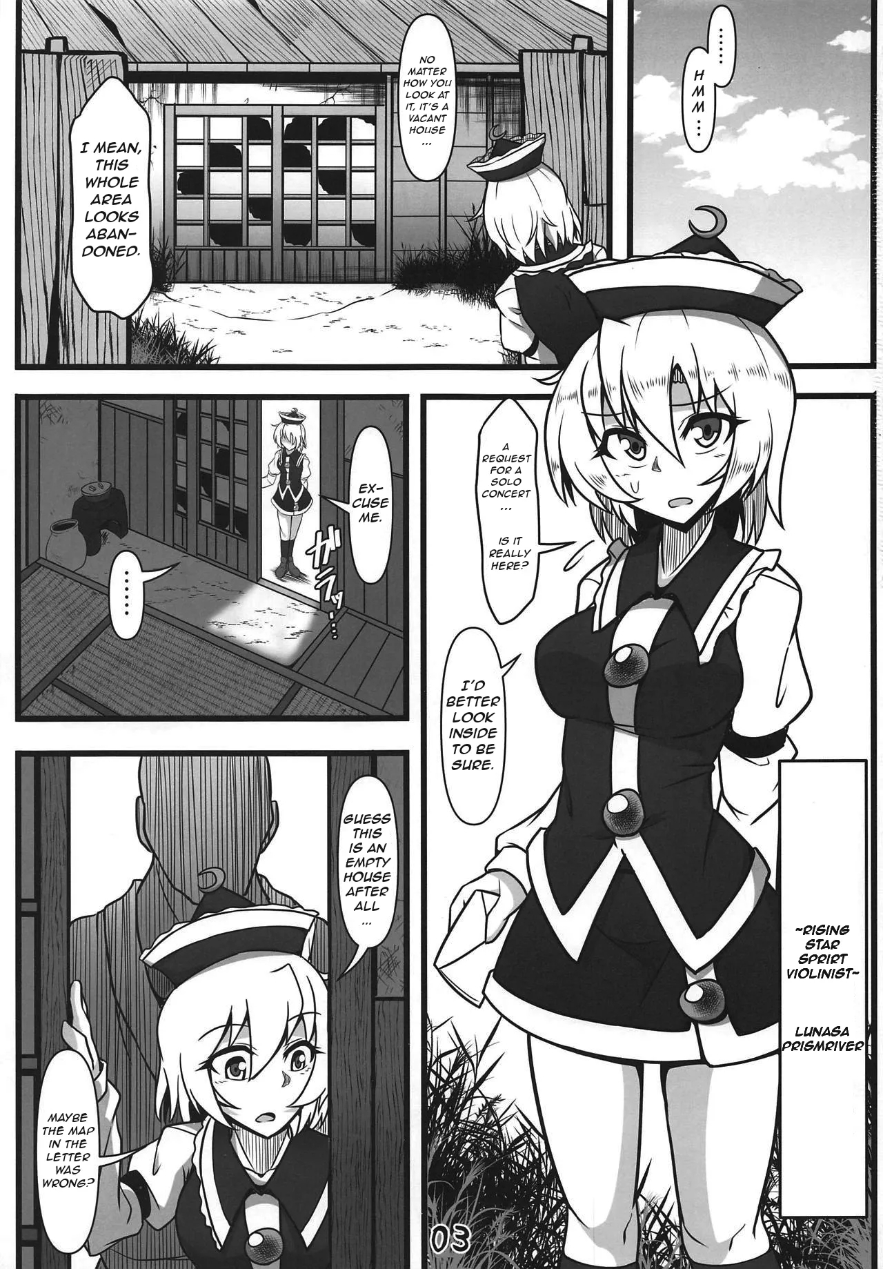 (例大祭16) [しもふりグリーンミート (緑肉)] オドサレルナサ (東方Project) - Hentaiaz.com - 2