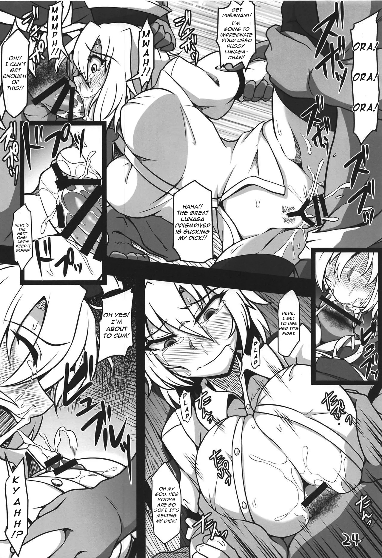 Odosare Lunasa | Blackmailed Lunasa - Page 23