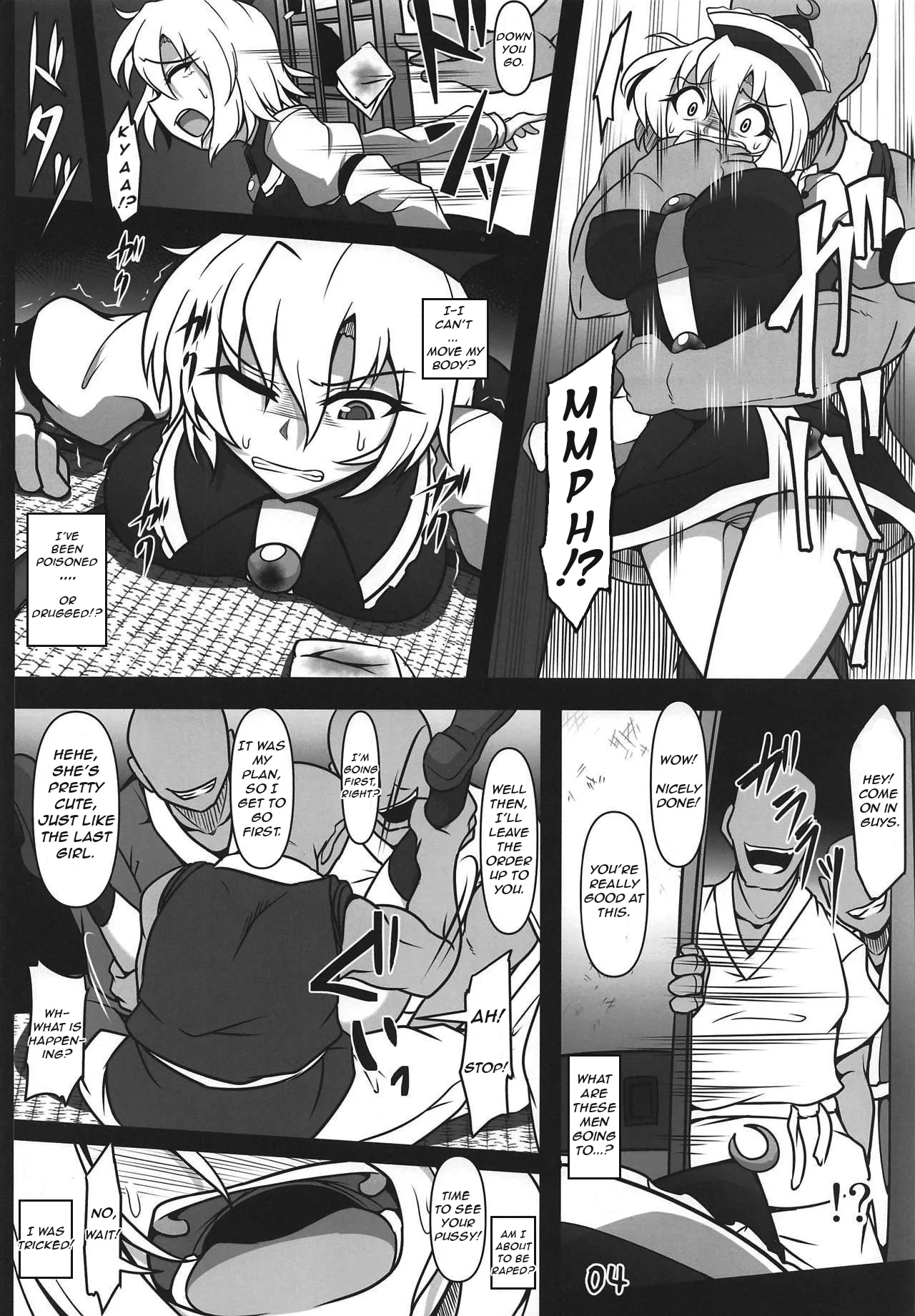 Odosare Lunasa | Blackmailed Lunasa - Page 3