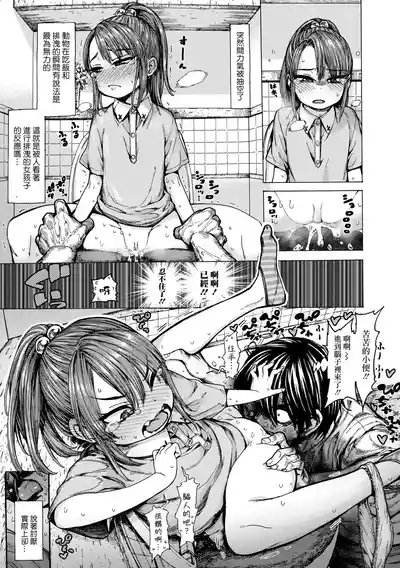 今日のパンツ! 10