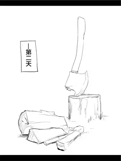 プレセアちゃんといいことする本 6