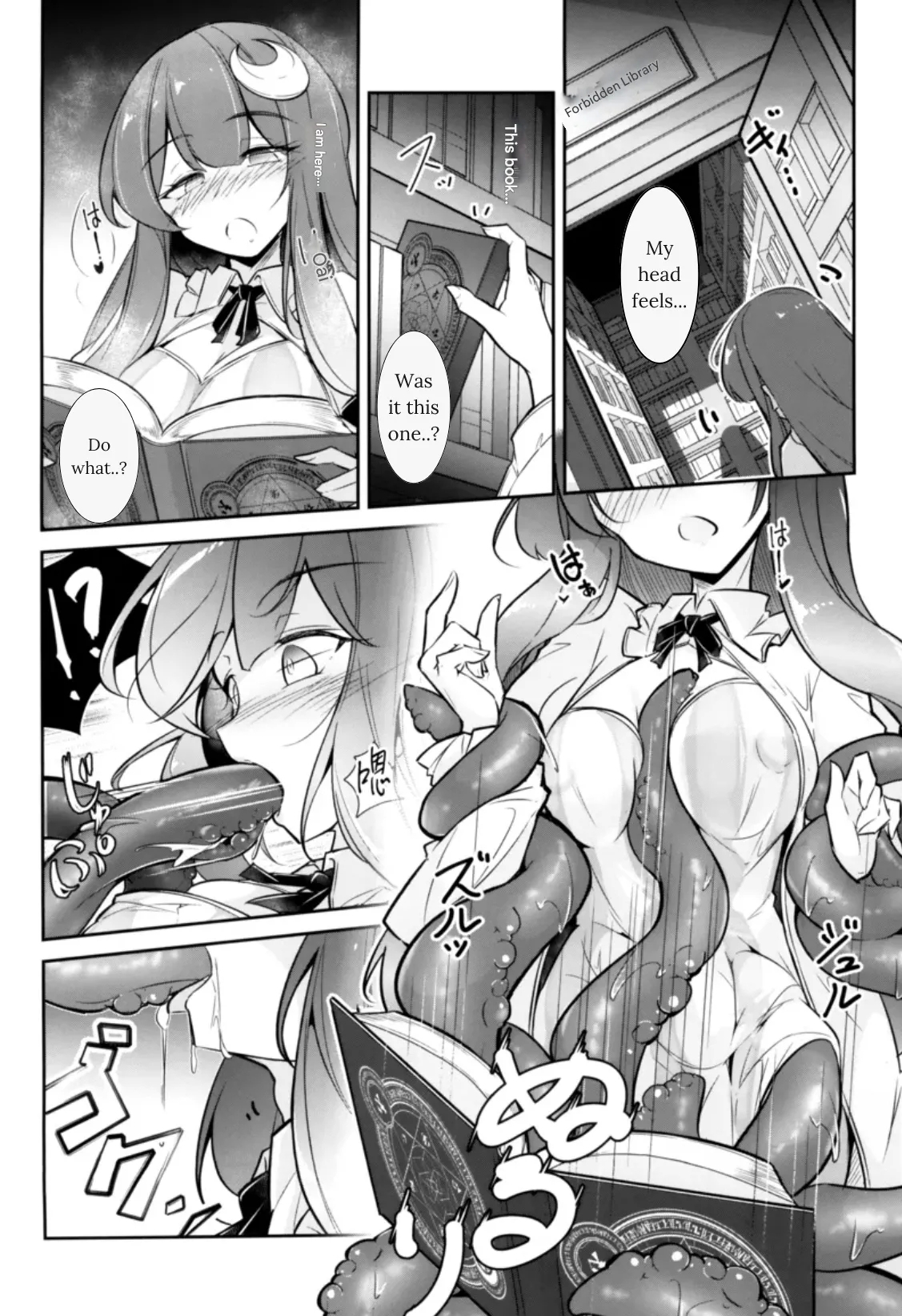 Innyuu Majo - Page 6