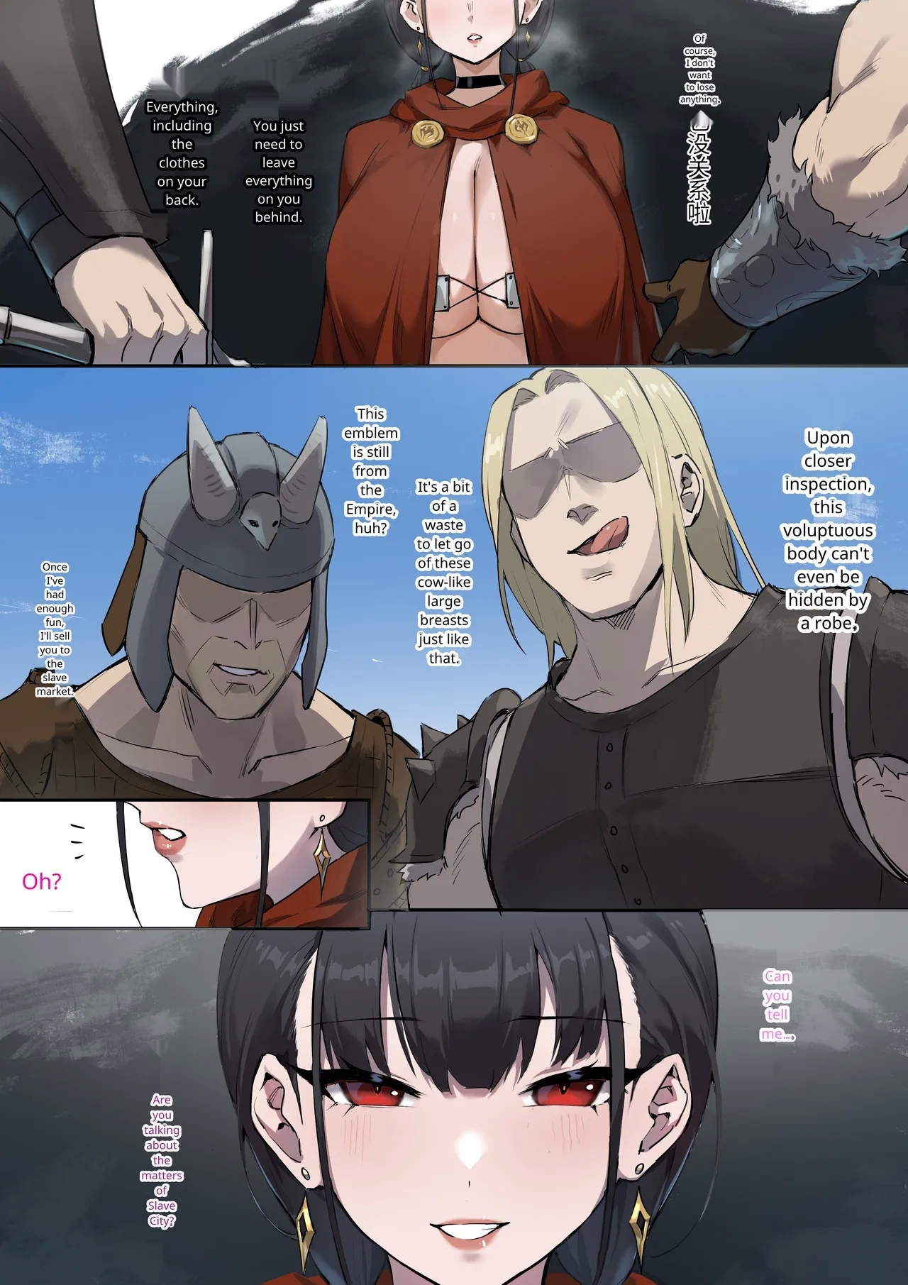 [达瓦里希] 奴漫 - Hentaiaz.com - 2