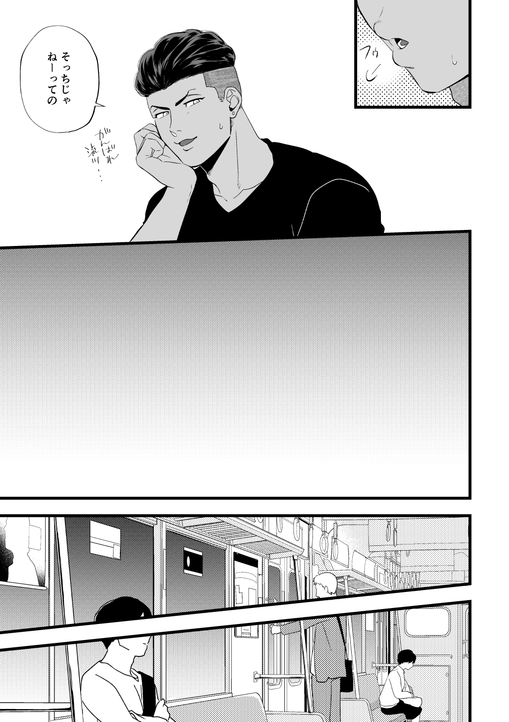 配信を開始しました 10