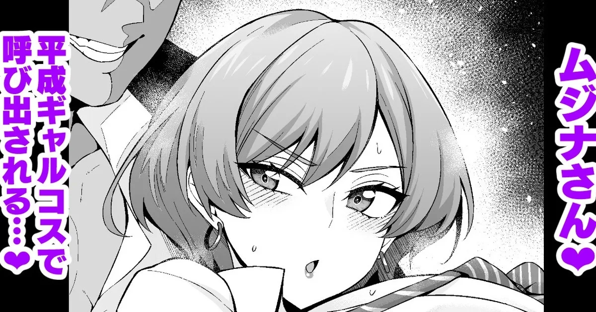 ドミネー本に時間がなくて、入れられなかったシーン❤ 1