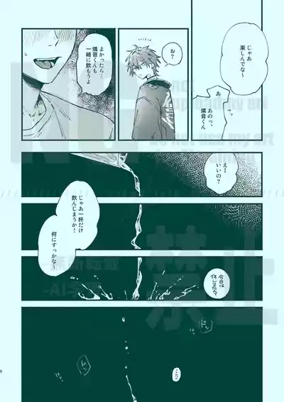 次から気をつけるからとりあえず 4