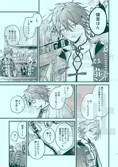 次から気をつけるからとりあえず 5