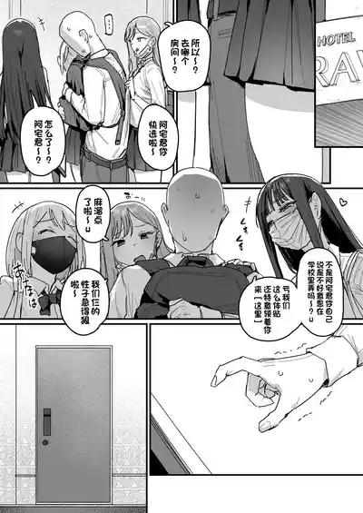 fanbox合集 5
