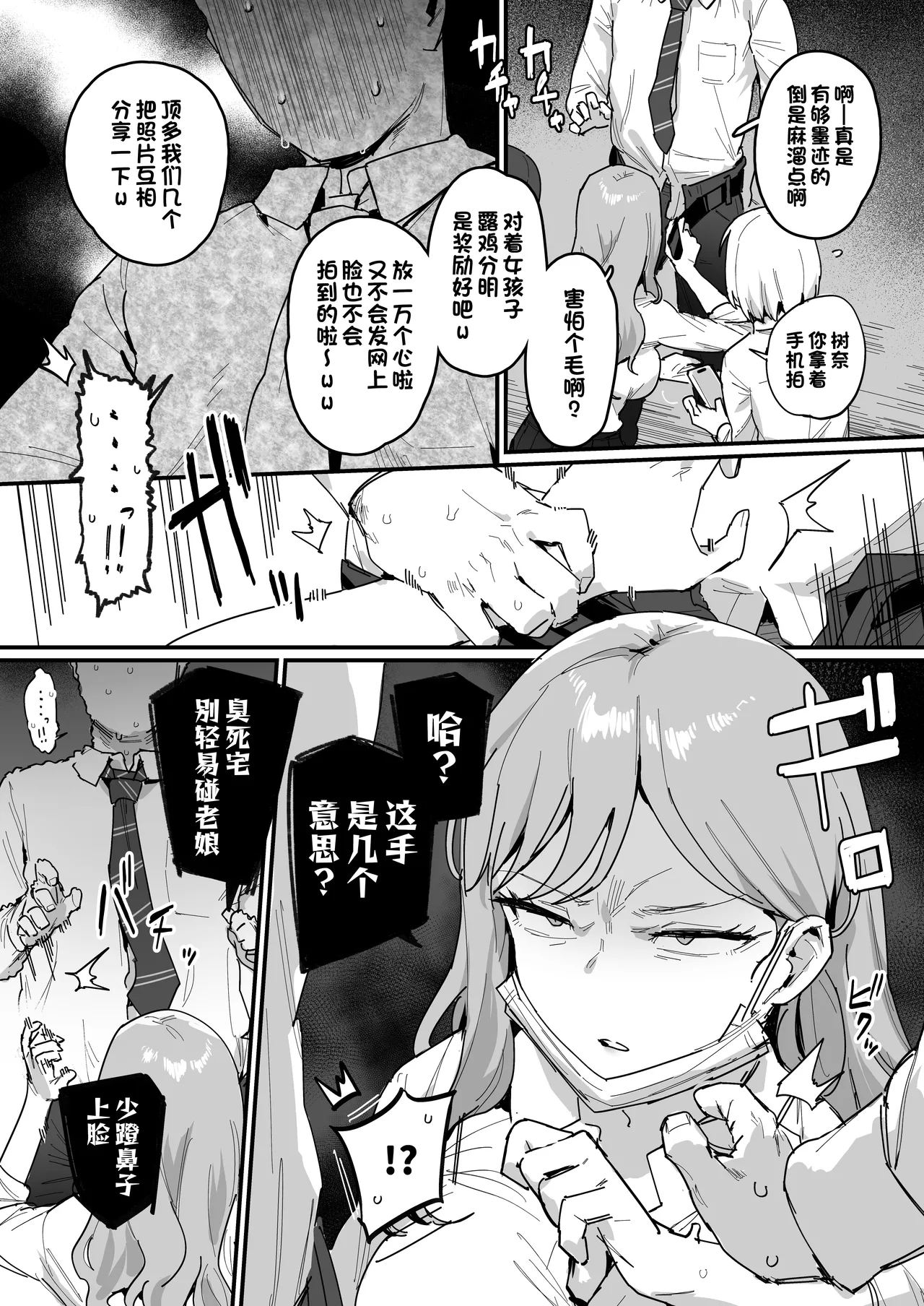 fanbox合集 - Page 7
