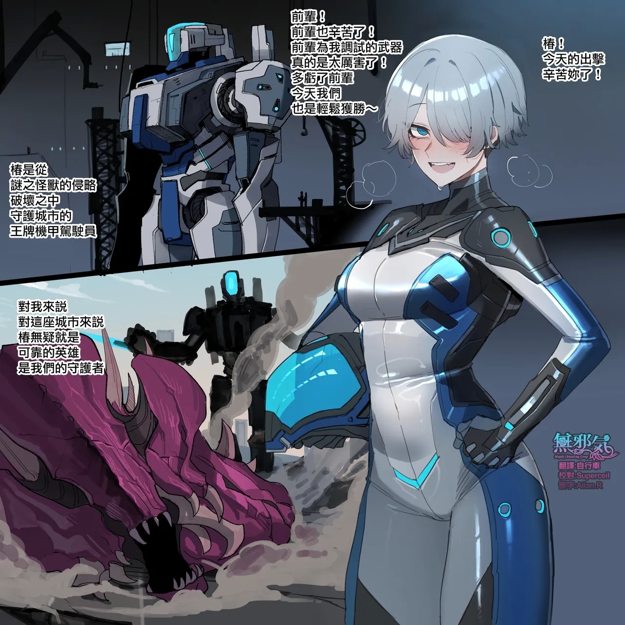 2025.02 rewards - Page 1