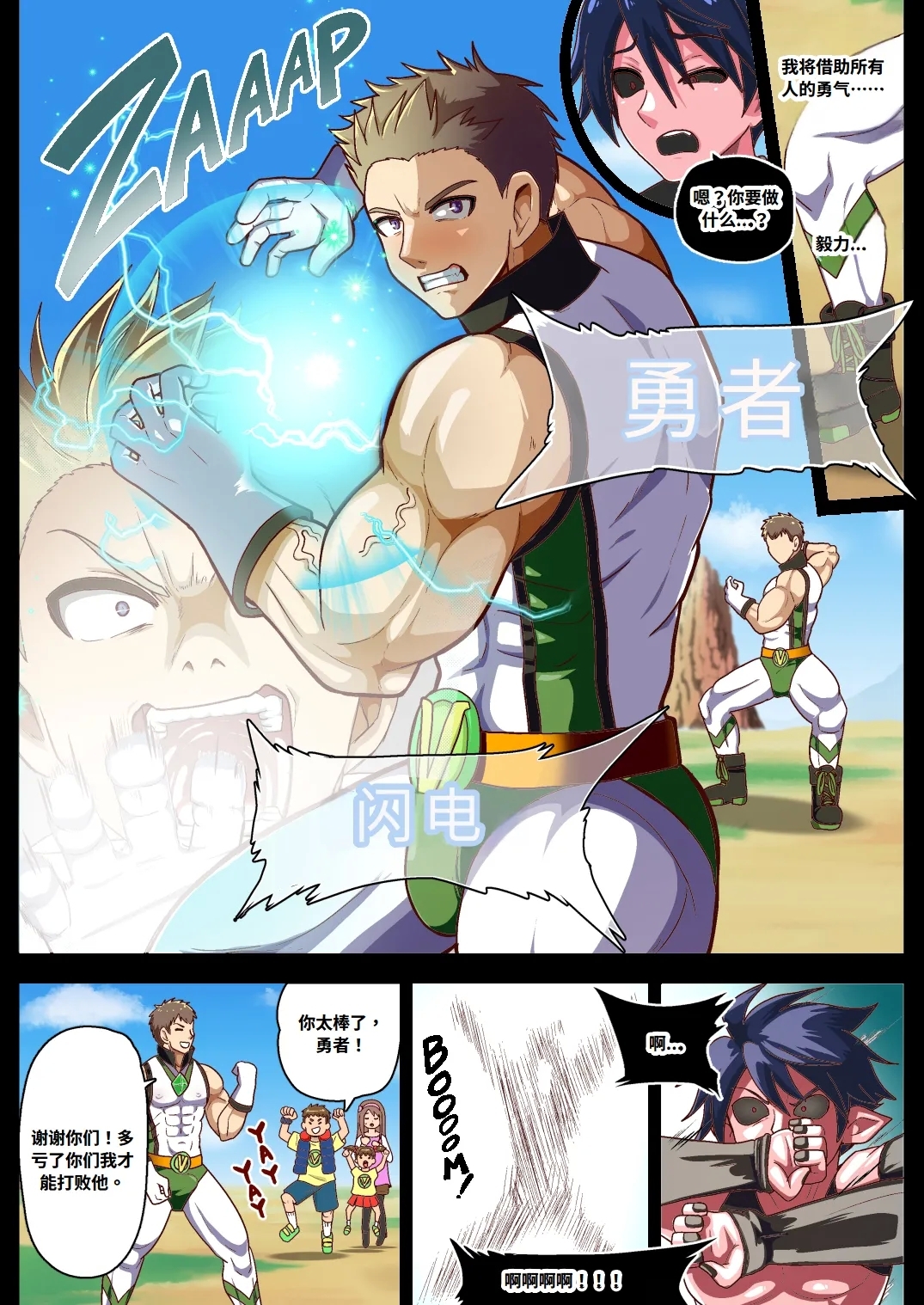 #560513 Hentaiaz.com - Hentaiaz.com - 2