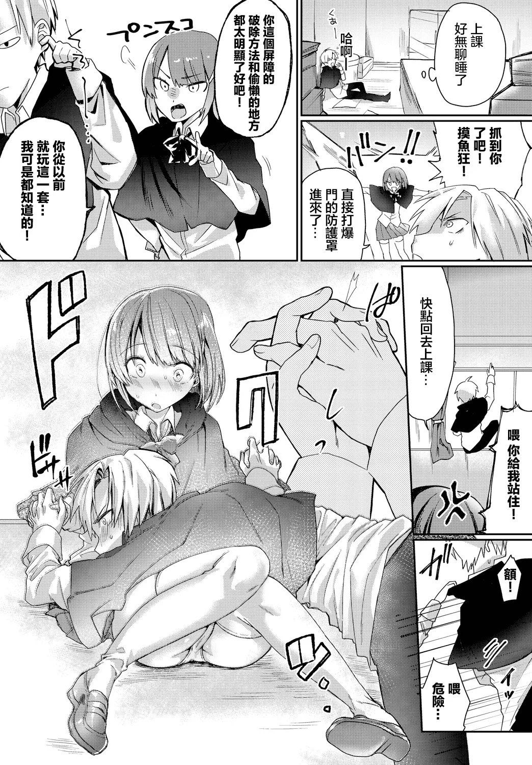 #560516 Hentaiaz.com - Hentaiaz.com - 2