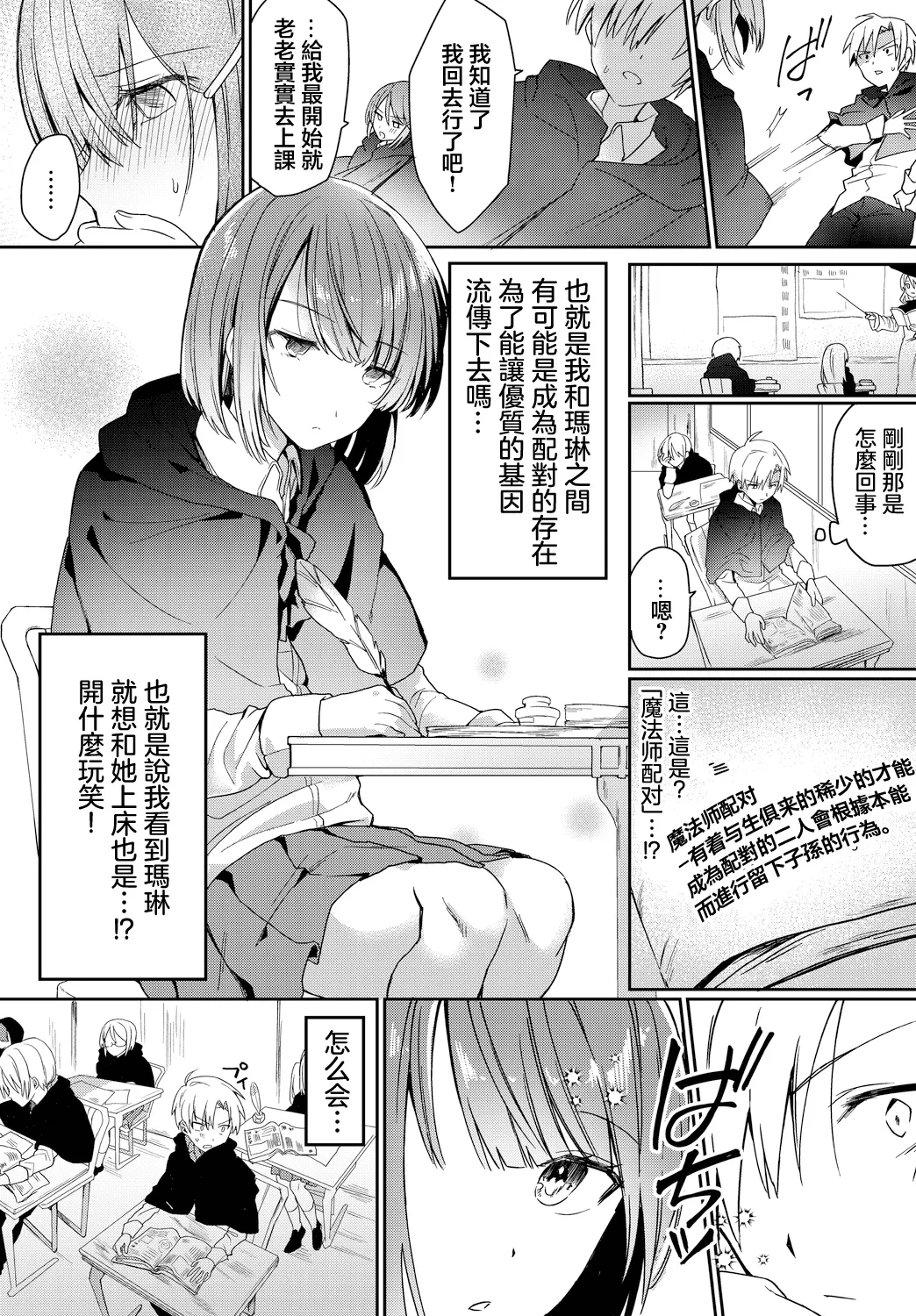 #560516 Hentaiaz.com - Hentaiaz.com - 3