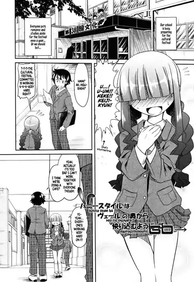 Bunny Style Ha Veil No Okukara Egurikomuyouni 1