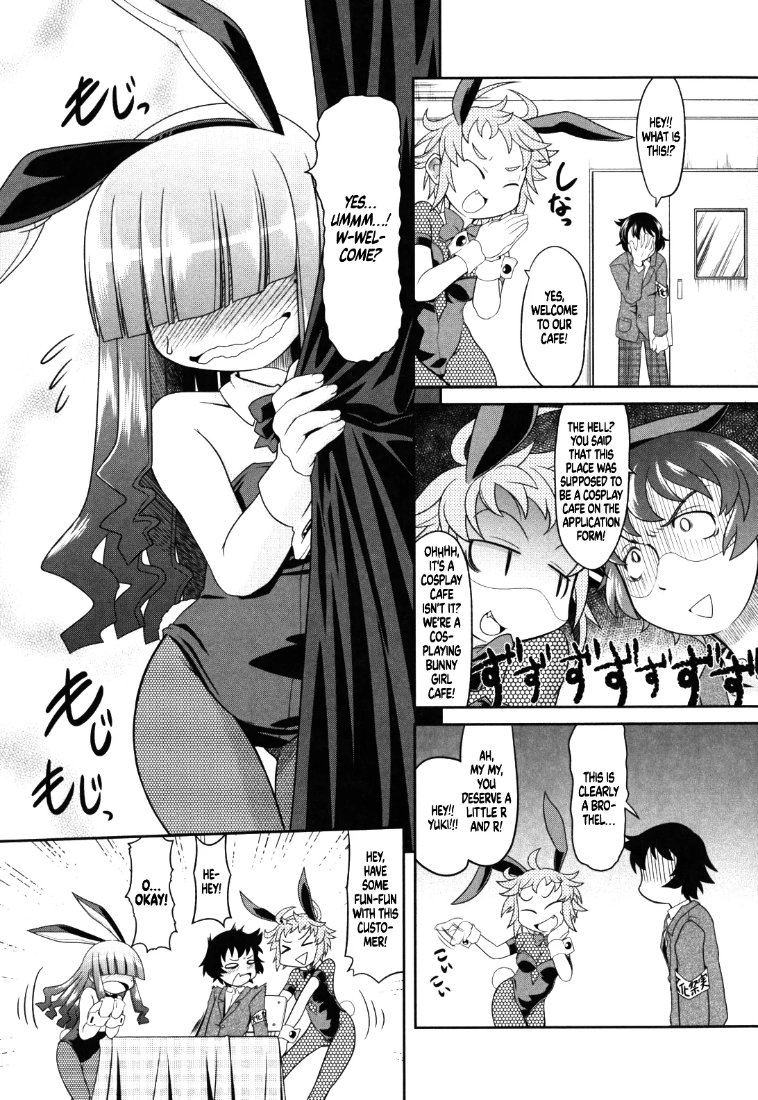 Bunny Style Ha Veil No Okukara Egurikomuyouni - Page 5