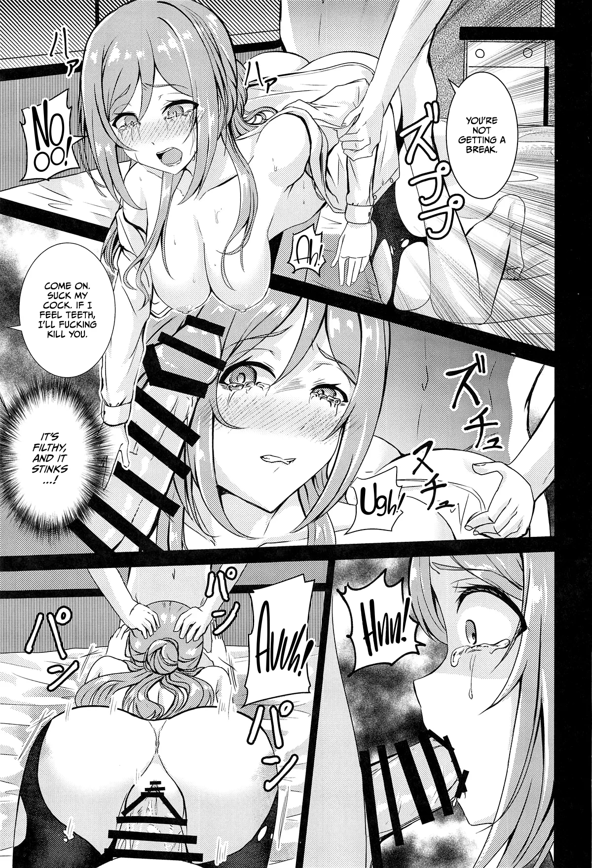 Himesaki Rinami Yuukai Ryoujoku - Page 18