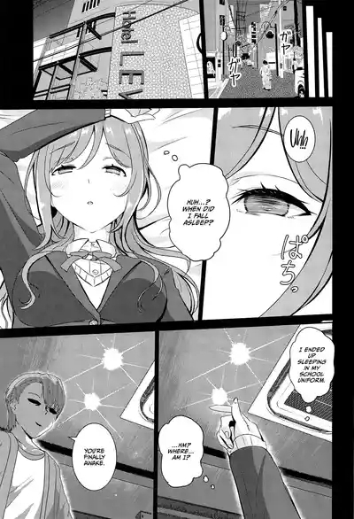 Himesaki Rinami Yuukai Ryoujoku 4