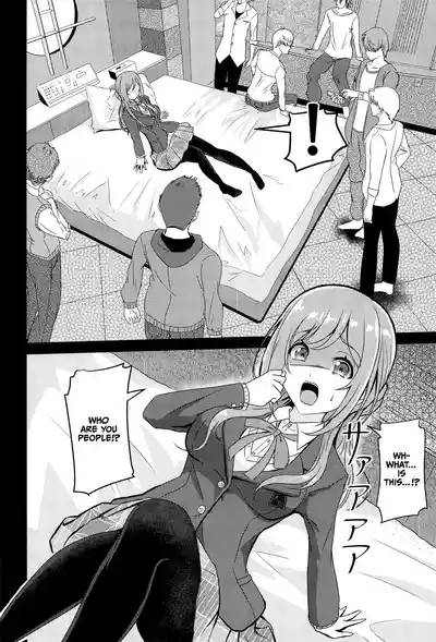 Himesaki Rinami Yuukai Ryoujoku 5