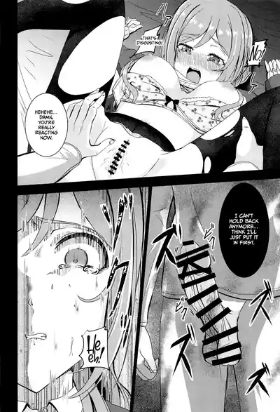 Himesaki Rinami Yuukai Ryoujoku 9