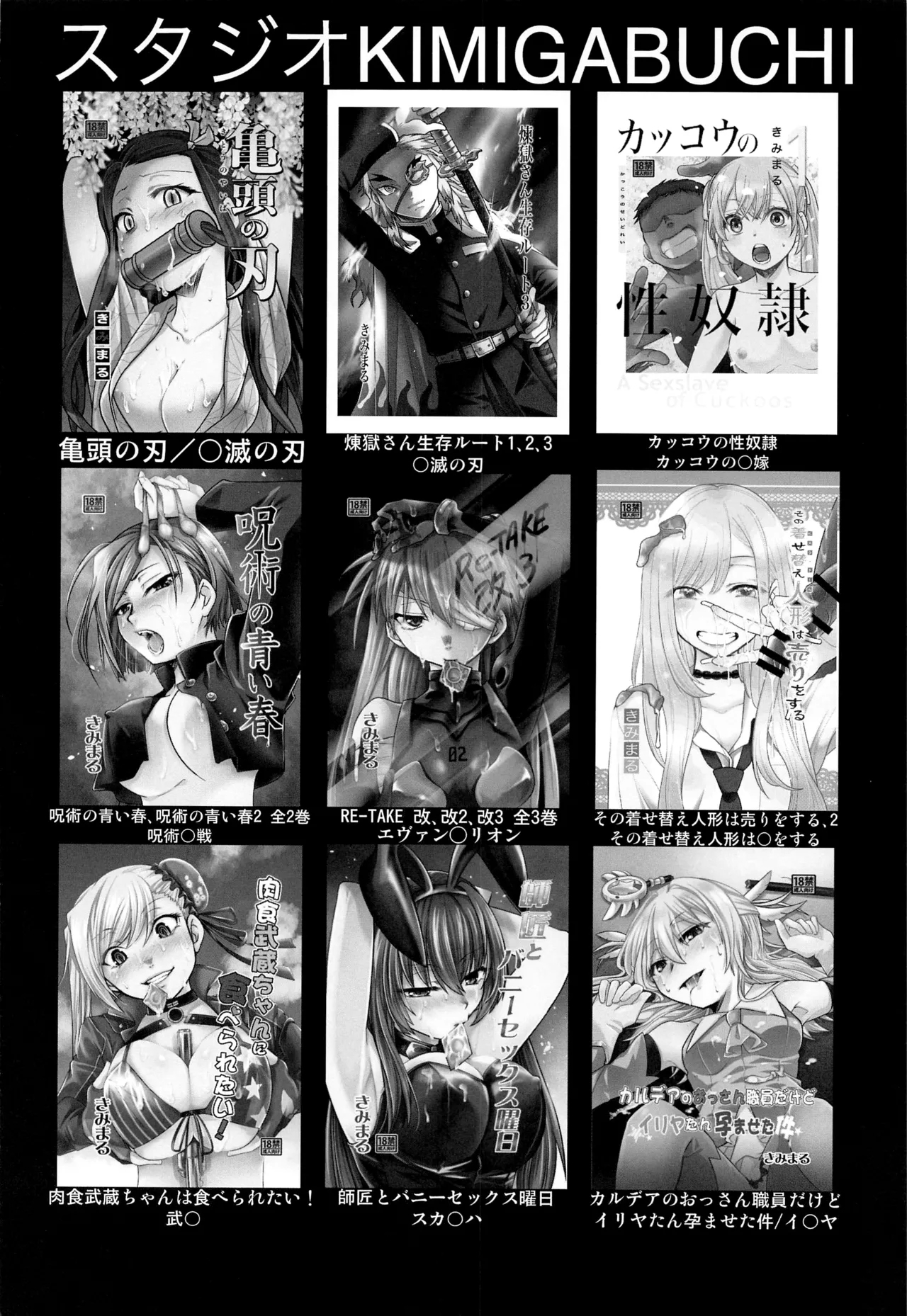 Kakkou no Seidorei 18