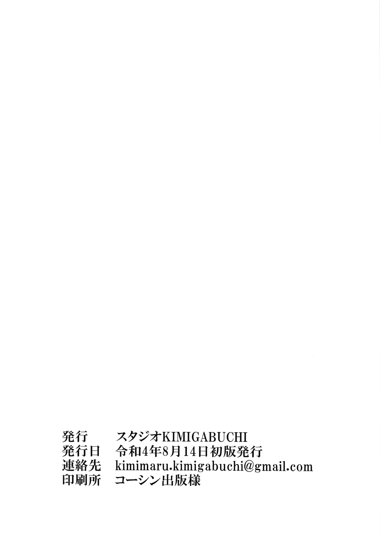 Kakkou no Seidorei 20
