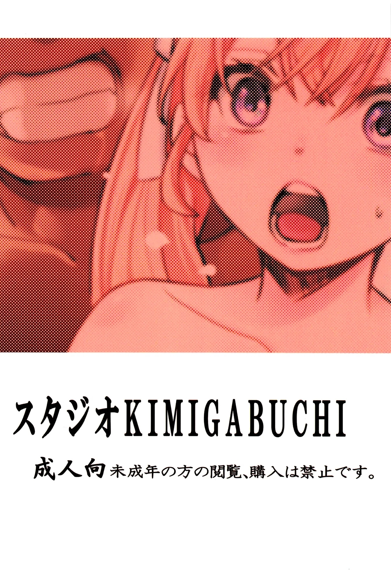 Kakkou no Seidorei 21