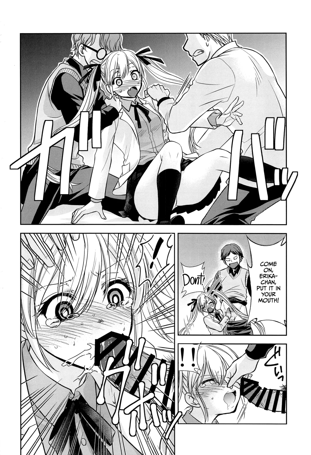 Kakkou no Seidorei 4