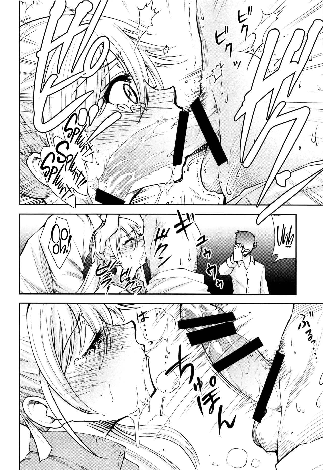 Kakkou no Seidorei 6